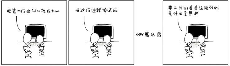 理性