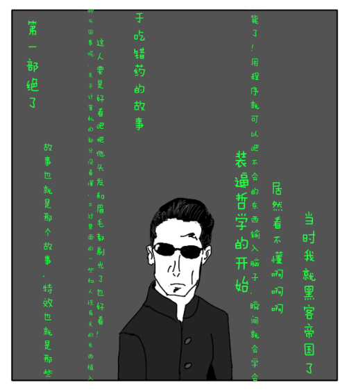 弹幕电影