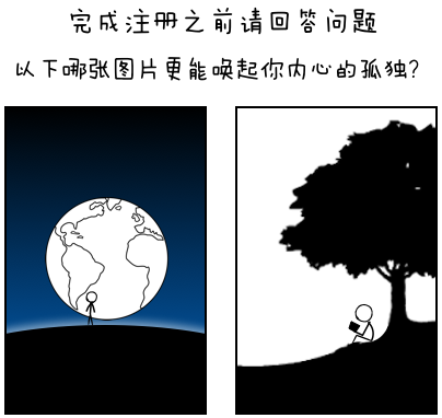 图片验证码