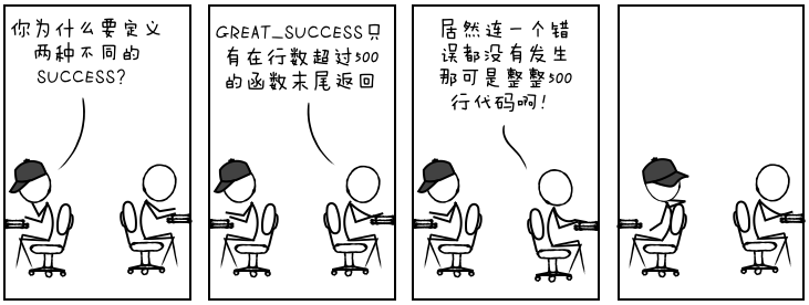 巨大的成功
