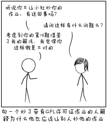 抄作业