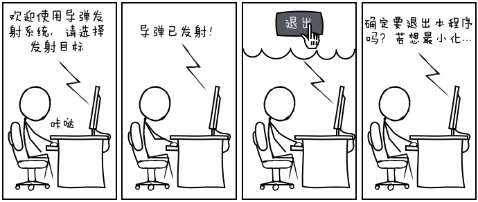 再次确认